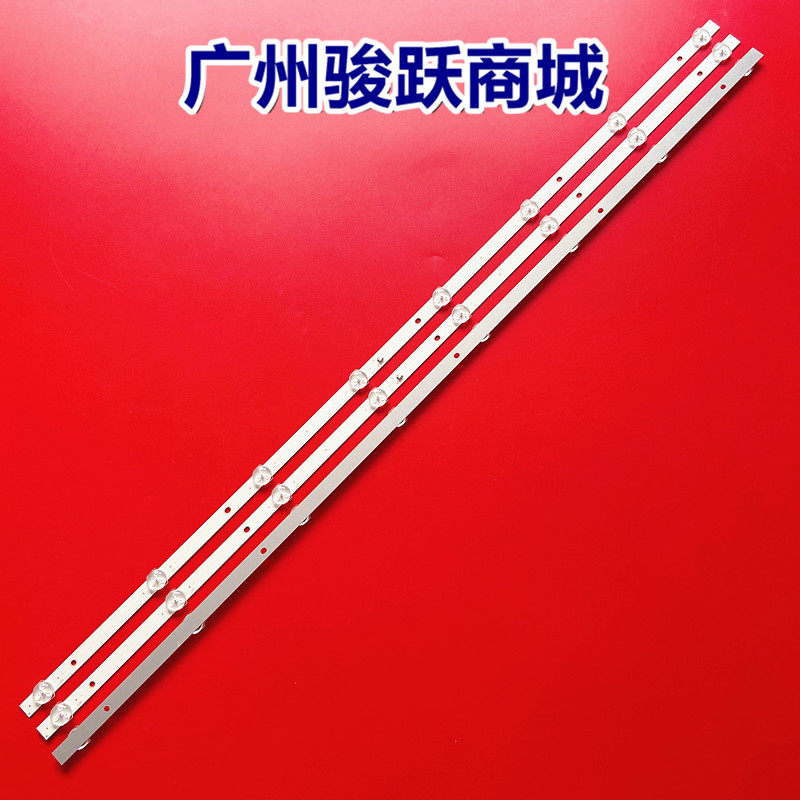 43-D430X016X-X01A-XL灯条