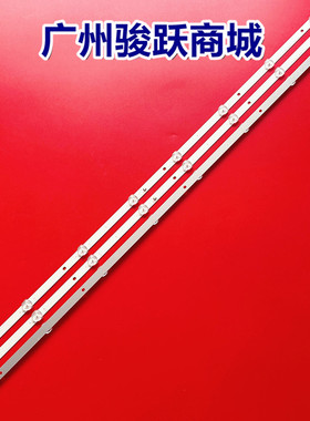 组装机器43寸XL-D430-3030-8S1P-600MA24V V1.0 POHS CE 3X8灯条