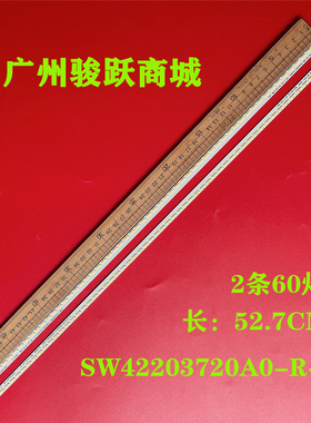 适用42E600Y灯条LBUB-SEL420V8-S0AA JL.SW42203720A0-R-M液晶灯