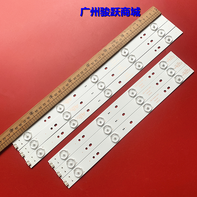 适用创维酷开40k2灯条 SW40D09L-ZC21AG-02  303SW 400035背光铝