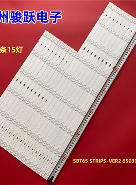 适用索尼KD-65X9000E灯条SBT65 STRIPS-VER2 65039D915SN电视机