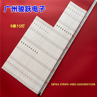 适用索尼KD-65X9000E灯条SBT65 STRIPS-VER2 65039D915SN电视机