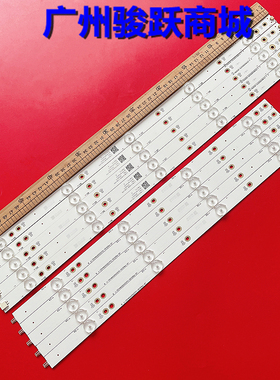 DS-D2050NL-N/Z灯条TPT500U1-QVN03.U S5B0T 50PUS6162 LB50086