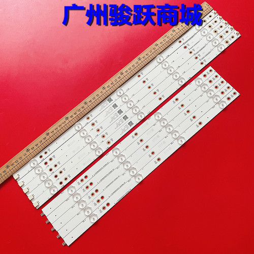 DS-D2050NL-N/Z灯条TPT500U1-QVN03.U S5B0T 50PUS6162 LB50086