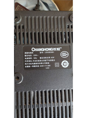 适用长虹LED32B2300i LED32B2100C灯条M320X12-E3-A液晶背光一套