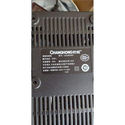 适用长虹LED32B2300i LED32B2100C灯条M320X12-E3-A液晶背光一套