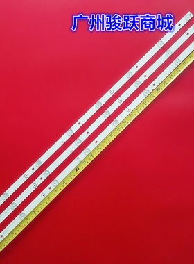 适用乐华T43 43X600液晶灯条JS-D-JP4310-A81EC E43DU1000电视灯