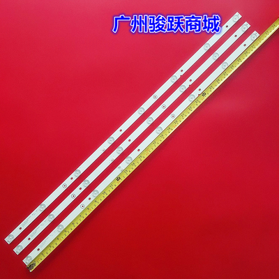 乐华43X600灯条JS-D-JP4310-A/B81EC E43DU1000 MCPCB液晶灯珠