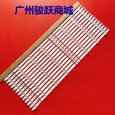 适用灯条SVS550AT2 LTI550HN12 LJ07-01256E_8LEDs-Rev0.1_170823