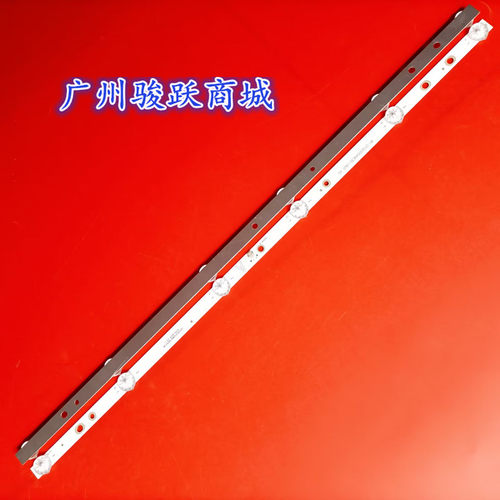 适用长虹CS32L1灯条MPEG CHDMT32LB34 LB-C320X18-E3-B(1)A4L