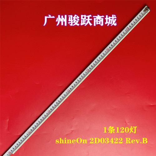 适用于M08-SL32014-2006N灯条