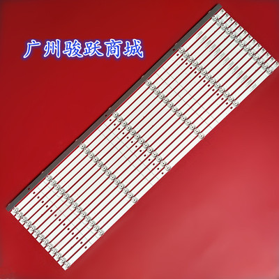 拼接屏75寸液晶电视YC75DQ20_7X14_MCPCB_V0灯条背光LED通用灯管