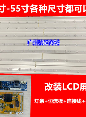 适用熊猫LE39M21 LE39M26灯条LED39D13-ZC14-01(B) 13灯铝基板LED