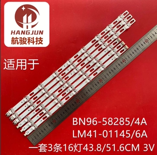 适用UA50DU7000G UA50DU7000S GU50DU7199U灯条BN96-58285A 58284