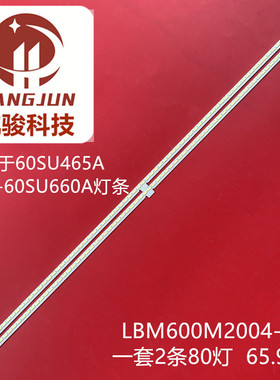 适用夏普LCD-60MY63A 60MY73A灯条LBM600M2004-K-2 RB201WJ-AL