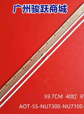 UE55RU7100 55NU7100 UE55RU7090U UE55RU8000U UE55RU8000S灯条