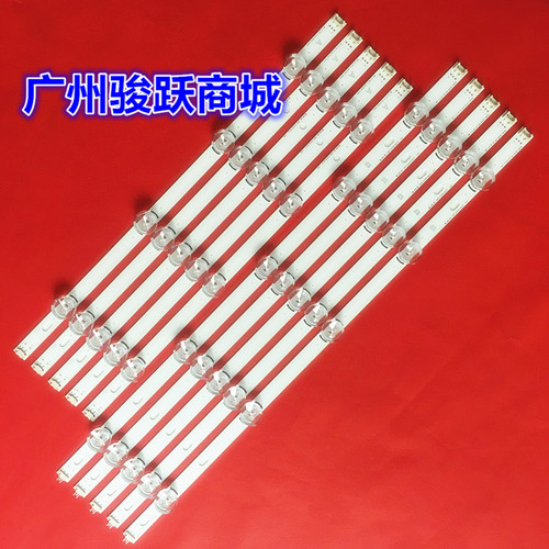 适用LG 50LB5620-CA 50LB5670-CR灯条50GB6580-CG 50GB5800-CB灯