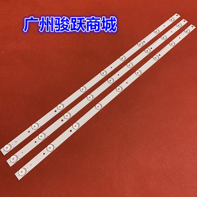 适用海尔LED32A30灯条 Shine0n 2D00746 REV.C液晶电视9灯3条