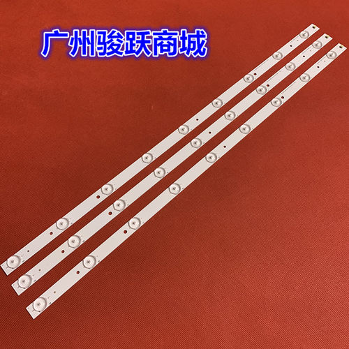 适用海尔LE32B7000 LE32H3000 LE32A390灯条2D00746 REV.C 3条9灯
