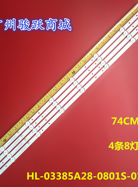 适用malata LED40HD400灯条 JL.D39581235-105AS-M先科40T7300