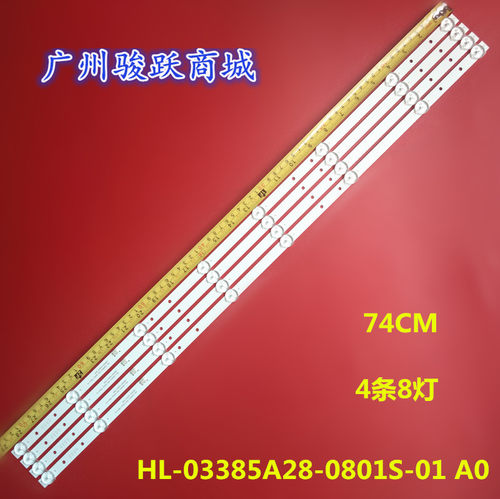 适用malata LED40HD400灯条 JL.D39581235-105AS-M先科40T7300