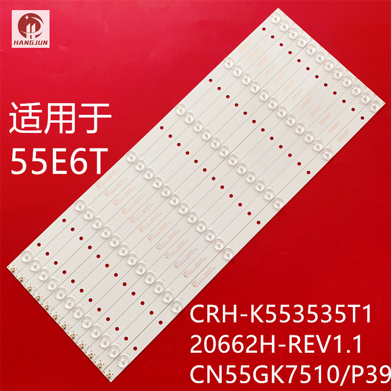 适用联想55E6T 电视灯条CRH-K553535T120662H-REV1.1屏CN55GK7510