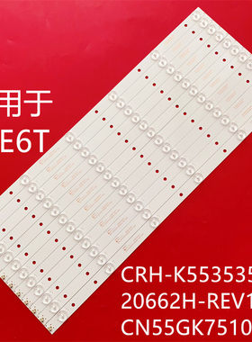 全新适用联想55E6 55G5U 55G5i灯条CRH-K553535T120662H-Rev1.1