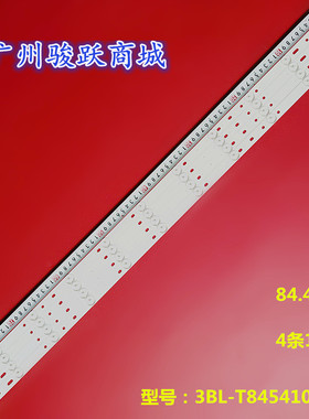 适用海尔LE43B3300W灯条3BL-T8454102-12屏HK430WLEDM-LH04H液晶