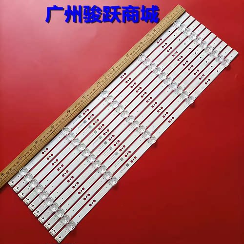 适用创维65G950 65G50 65H6 65G25灯条7794-665000-D230液晶背光