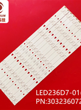 全新适用组装机LE24B8000灯条LED236D7-01 PN:30323607206液晶