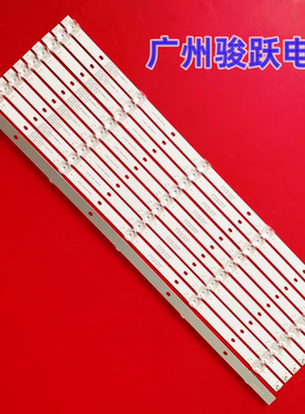 万利达LED55HD550夏新55B灯条HY-C550-01R3030B05-V1 条10条5灯