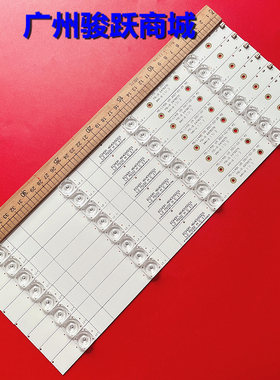 适用乐视X40L D404FCN1灯条LB-PF3030-LS0D22408X4SDC-H液晶通用