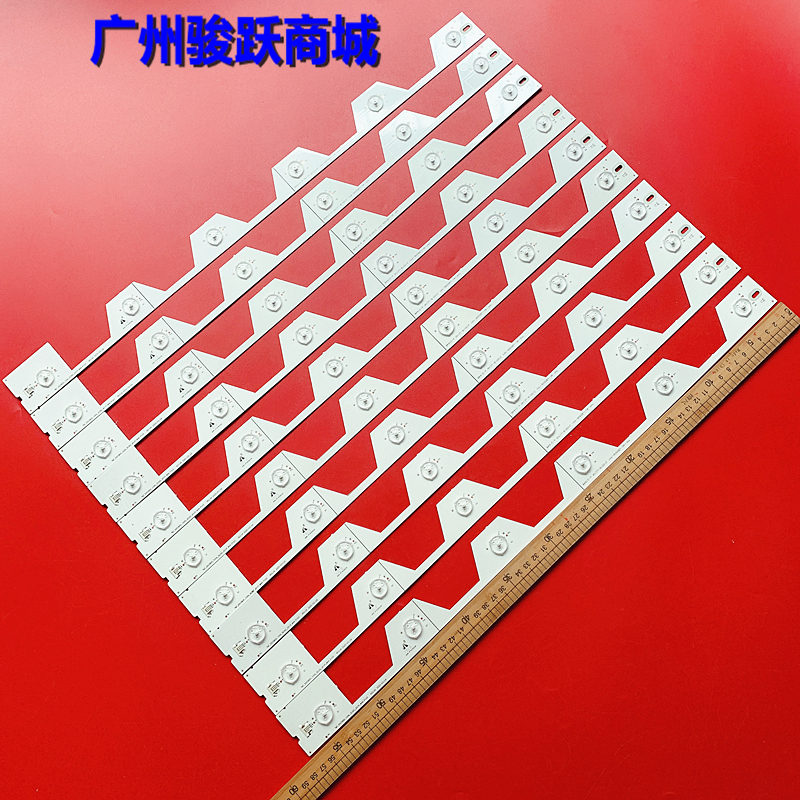 适用全新东芝55U6500C 55U65EBC 灯条55E5800 55HR330M06A1液晶背