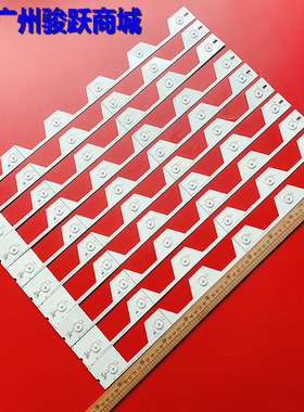 适用东芝55U6500C 55U65CMC 55U65EBC LD55A620U灯条55HR330M06A1