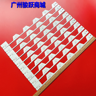 适用东芝55U6500C 55U65CMC 55U65EBC 55E5800灯条4C-LB5506-HR1