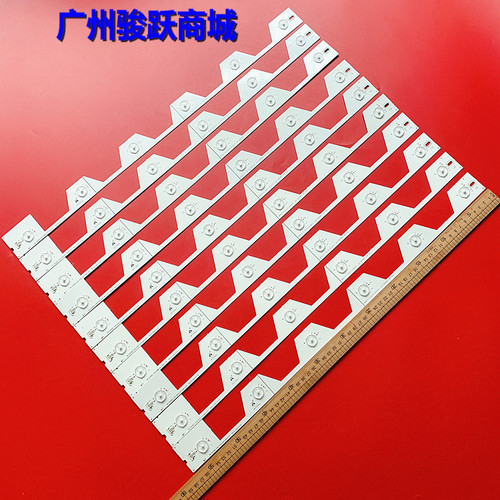 LD55A620U电视灯条东芝