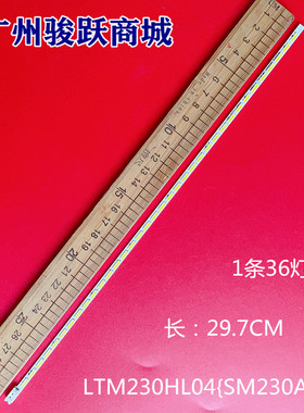 适用23寸P2314HT LJ07-01064C灯条 LTM230HL05 SMS230A39 36灯