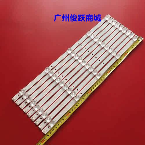 全新惠科F46PA5000电视背光灯条