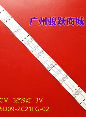 适用三洋SMT-39MA3液晶灯条KJ385D09-ZC21FG-02 303KJ385031背光