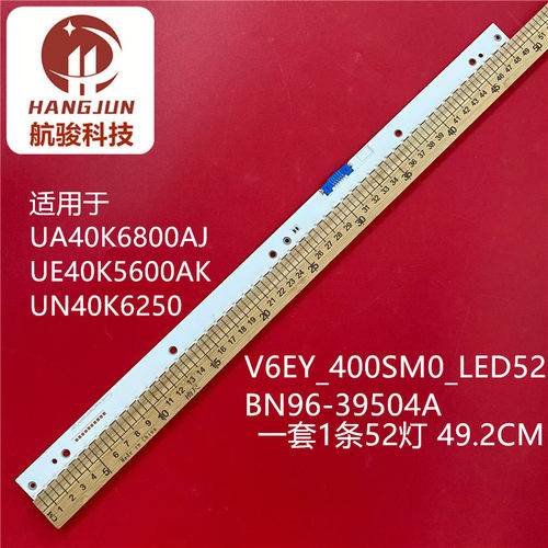 适用UE40K5600AK UN40K6250灯条V6EY_400SM0_LED52 BN96-39504A