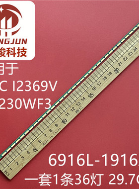 适用三星LS24D300 S24D300H S24C450F灯条LB24020 V1-00屏M240HTN