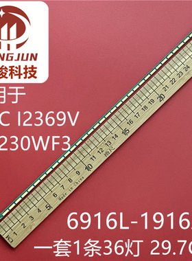 适用三星LS24D300H LS24C370 S24D332H 灯条M240HTN01M236HGE-L20