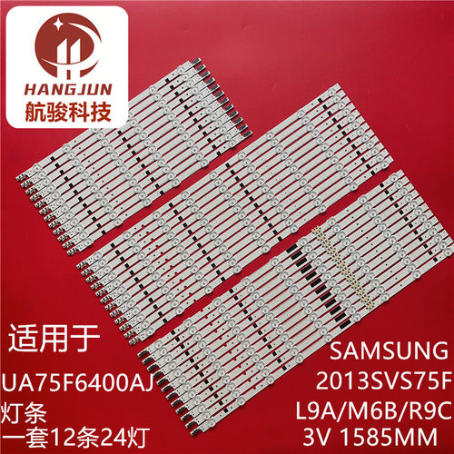 UN75F7200 UN75F6300 UN75F6400 LH75EDDPLGC/XY LHUA75F6400AJX