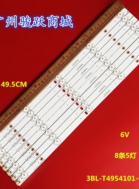 适用理想LED4670灯条3BL-T4954101-005B 910-W01-RT4600JH液晶灯