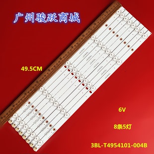 适用理想LED4670灯条3BL-T4954101-005B 910-W01-RT4600JH液晶灯