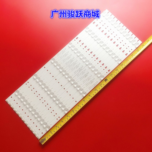 适用海尔50A6 LE50A7100L/U51A灯条LED50D6-ZC14-01(A)3035000620 - 封面