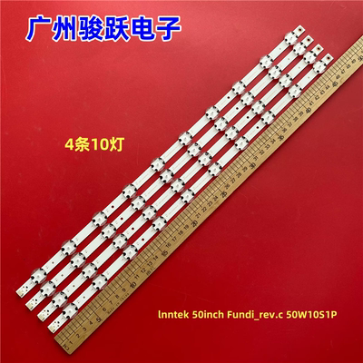 适用50PFL5602/F7寸LG lnntek 50inch Fundi_rev.c 50W10S1P 灯条
