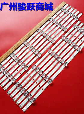 60LY340C-CA 60LY340V 60LB860V 60LB650V 60LB6300 60LB5900灯条