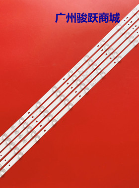 适用风行F43N G43Y 43U1 FD4351A-LU灯条30343010202/01 LED43D10