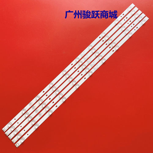全新适用43寸灯条电视背光